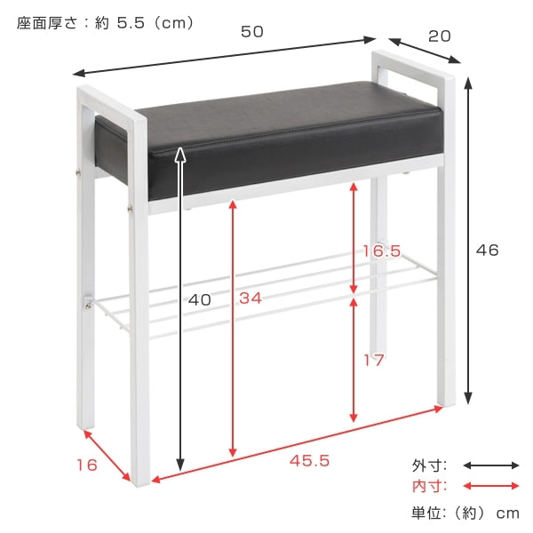 玄関ベンチ 幅50cm 収納棚付き -3