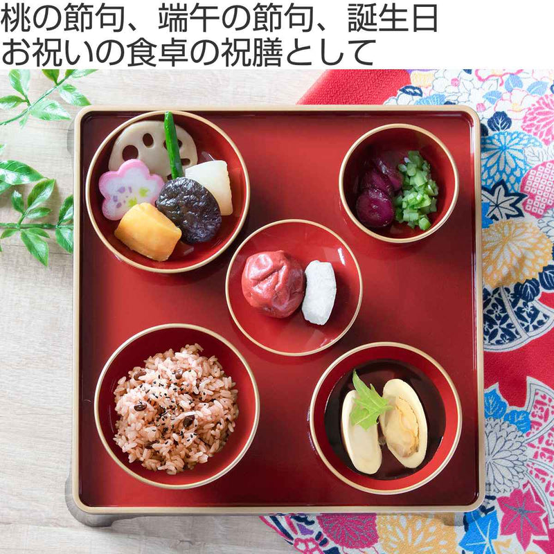 お食い初め膳 食器セット 漆器 プラスチック 日本製
