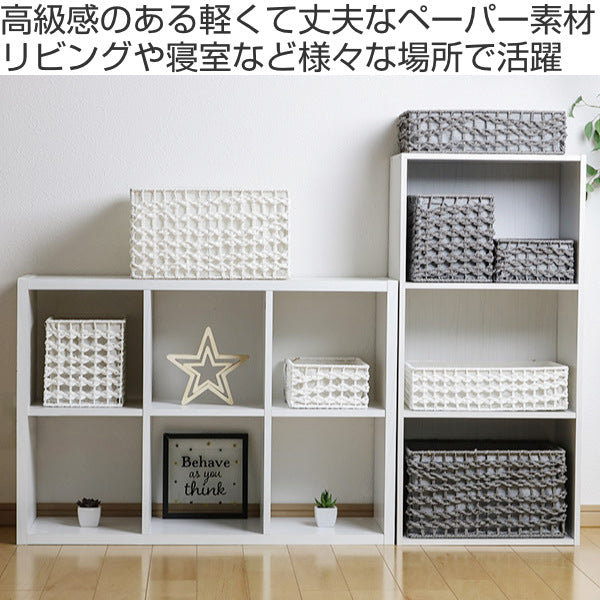カラーボックス 浅型 ハーフ 横置き 幅18×奥行26×高さ10cm 収納