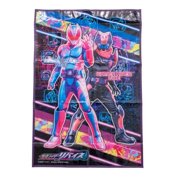 レジャーシート 60×90cm 仮面ライダーリバイス Sサイズ 1人用