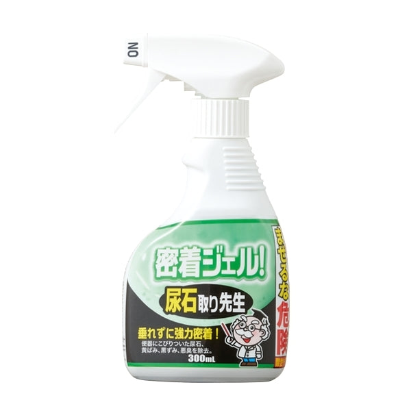 尿石取り 300ml ジェル スプレー 密着 尿石取り先生 尿石 黒ずみ 汚れ 除去 トイレ 掃除 洗剤