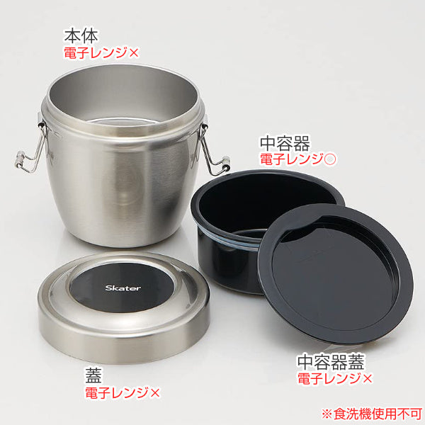 弁当箱 保温 抗菌 800ml 丼 真空ステンレス SKATER 保温弁当箱 -5