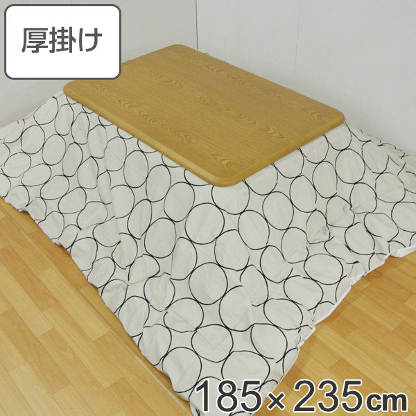 こたつ布団 厚掛け 185×235cm 長方形 日本製 綿100％ 消臭 こたつ 布団