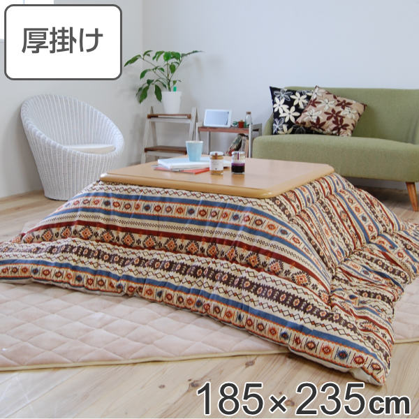 こたつ布団 厚掛け 185×235cm 長方形 日本製 綿100％ 消臭 こたつ 布団