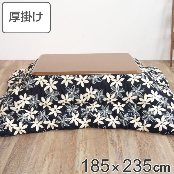 こたつ布団 厚掛け 185×235cm 長方形 日本製 綿100％ 消臭 こたつ 布団