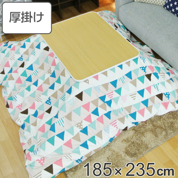 こたつ布団 厚掛け 185×235cm 長方形 日本製 綿100％ 消臭 こたつ 布団