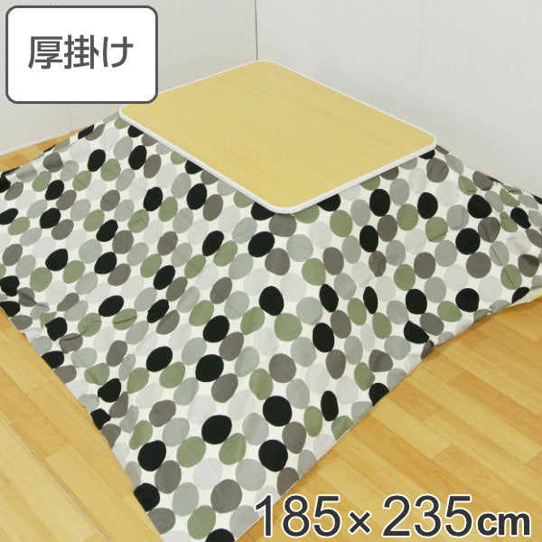 こたつ布団 厚掛け 185×235cm 長方形 日本製 綿100％ 消臭 こたつ 布団