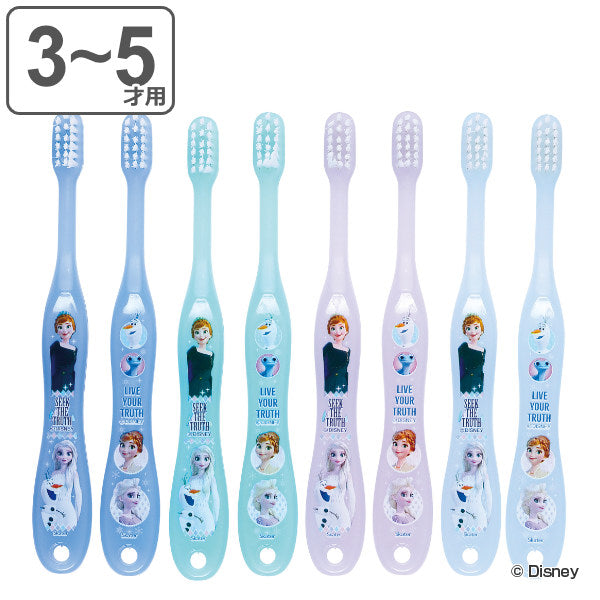 歯ブラシ 子供 8本セット やわらかめ 園児用 歯ブラシキャップ付き アナと雪の女王