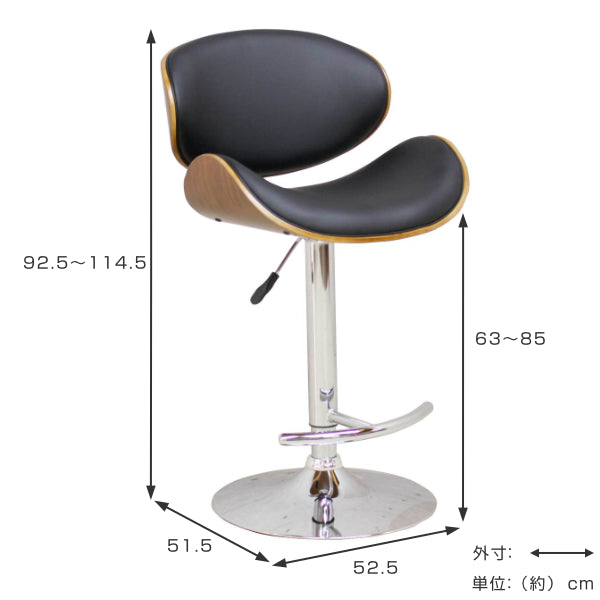 カウンターチェア 座面高63～85cm レザー調 木製 フットレスト