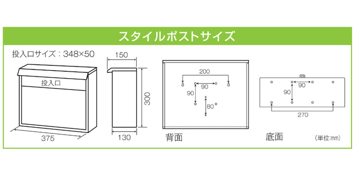 ポストスタンドポストスタンドセットダイヤル式