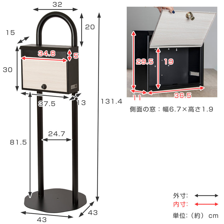 ポストスタンドポストスタンドセットダイヤル式木目