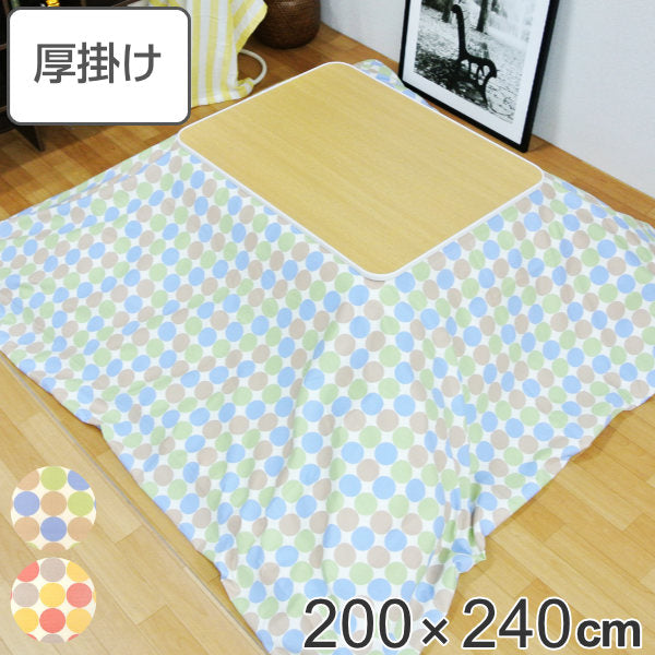 こたつ布団 厚掛け 200×240cm 長方形 日本製 綿100％ 消臭 こたつ 布団