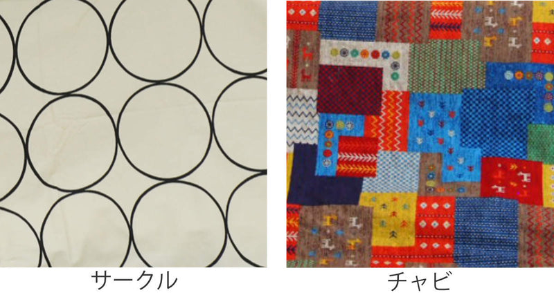 こたつ布団 楕円形 厚掛け 210×300cm 丸 日本製 綿100％ 消