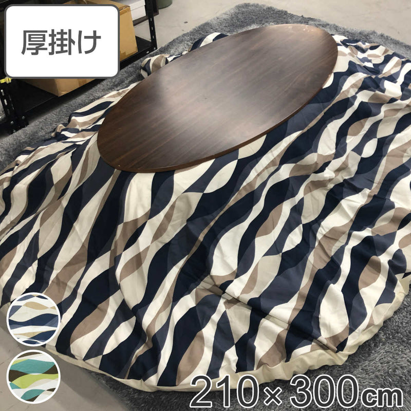 こたつ布団 楕円形 厚掛け 210×300cm 丸 日本製 綿100％ 消臭