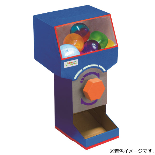 工作キット ダンボール製 hacomo kids カプセル販売機 -3