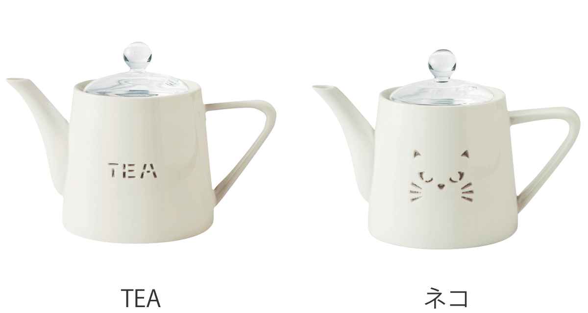 ティーポット 510ml 透かし 磁器 – ハウジー