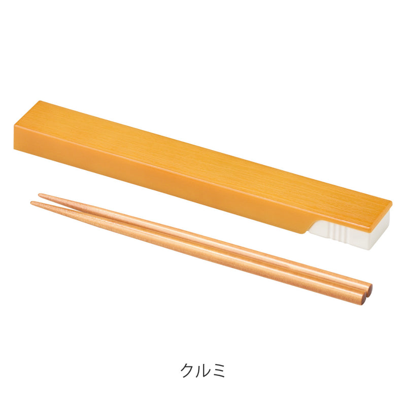 箸箱セット 抗菌 箸 箸箱 WAPPA BENTOU 日本製