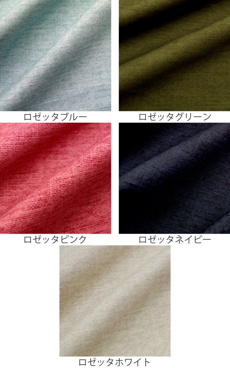 こたつ布団カバー 185×185cm 正方形 綿100％ 日本製 -3