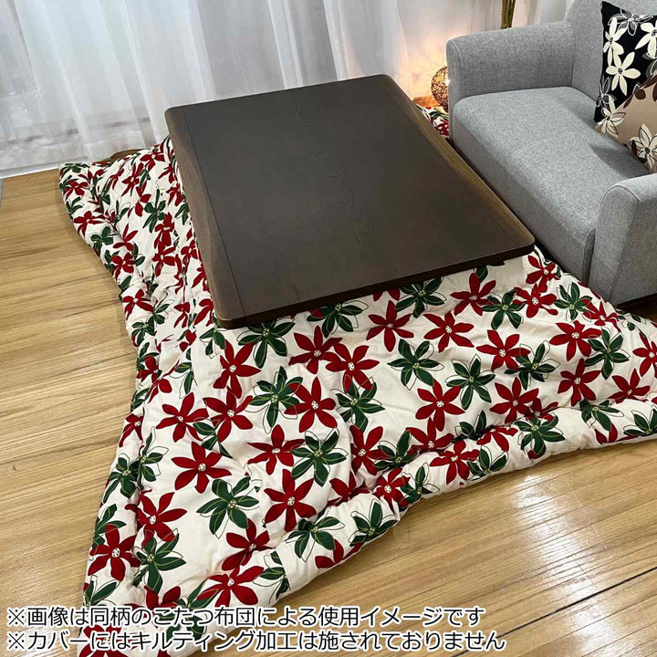 こたつ布団カバー 185×185cm 正方形 綿100％ 日本製 -4