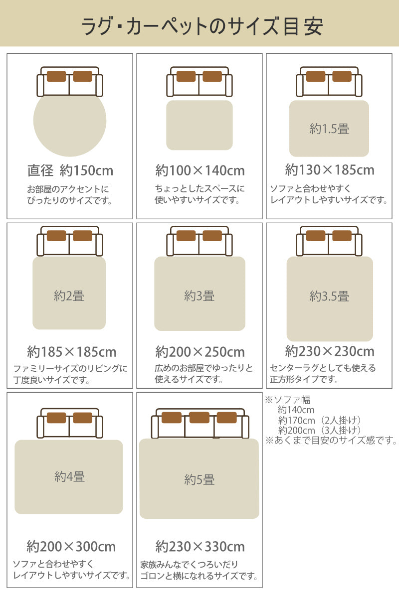 ラグ 176×176cm 年間使える敷き詰め平織カーペット ミスティ 江戸間2帖