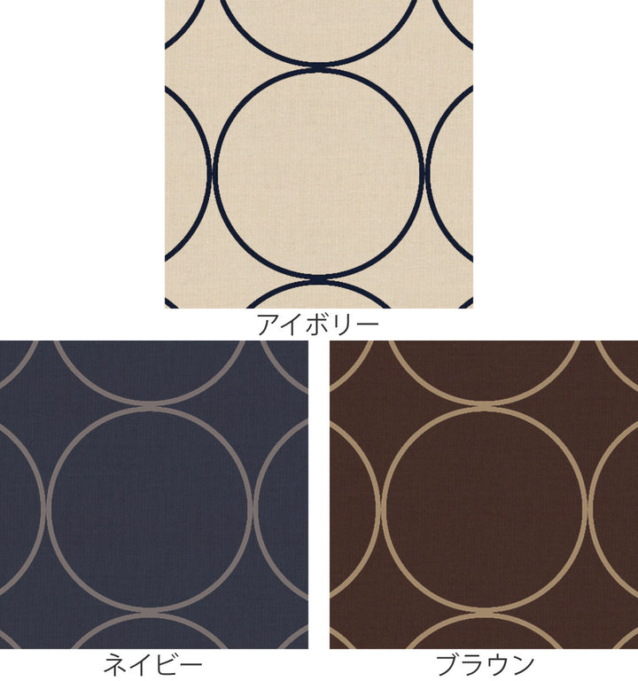 こたつ布団カバー 200×200cm 正方形 サークル 綿100％ 日本製 -3