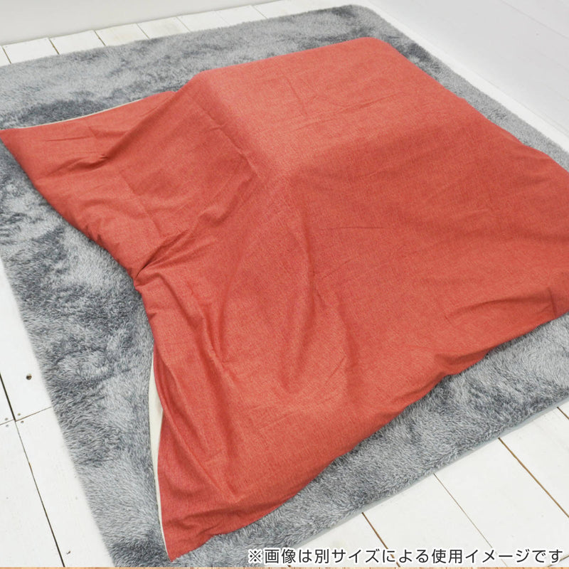 こたつ布団カバー 185×235cm 長方形 綿100％ 日本製 -12