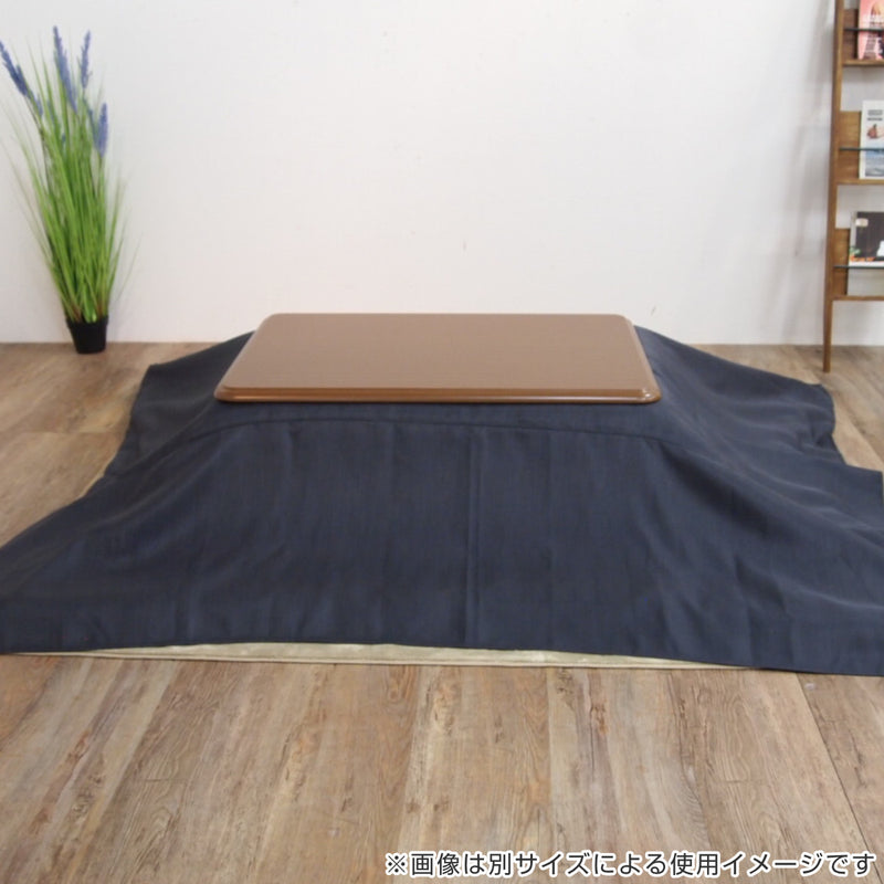 こたつ布団カバー 185×235cm 長方形 綿100％ 日本製 -9
