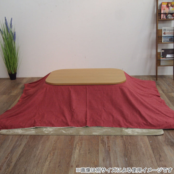 こたつ布団カバー 185×235cm 長方形 綿100％ 日本製 -10