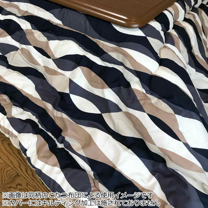 こたつ布団カバー 200×240cm 長方形 綿100％ 日本製 -8