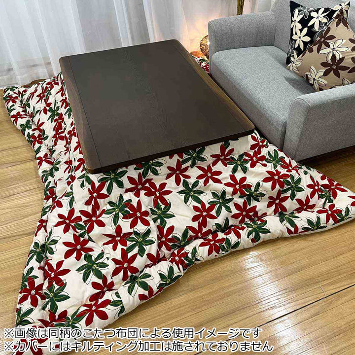 こたつ布団カバー 200×240cm 長方形 綿100％ 日本製 -7