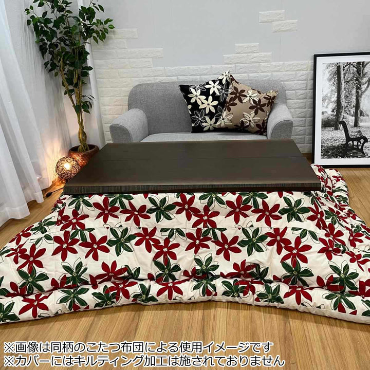 こたつ布団カバー 200×240cm 長方形 綿100％ 日本製 -11