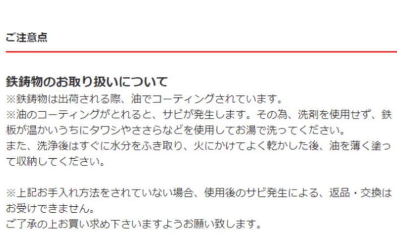 ステーキ皿24cm小判型2枚入りスプラウト鉄鋳物製IH対応木製プレート付き