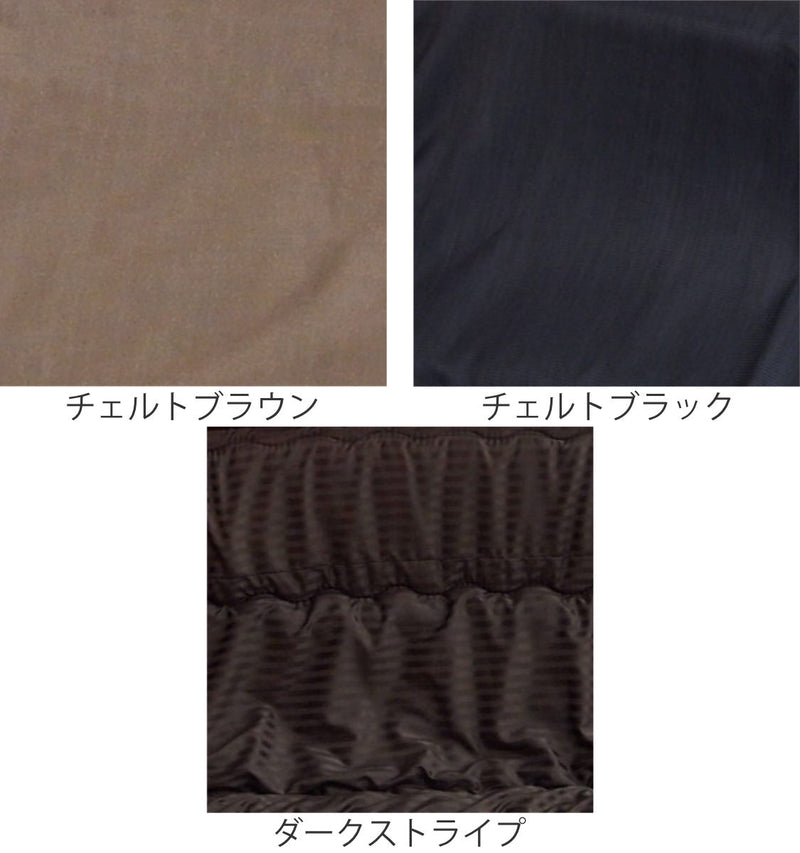 こたつ布団カバー 210×310cm 長方形 綿100％ 日本製