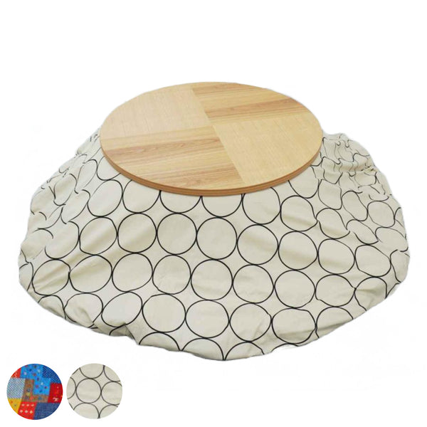 こたつ布団カバー 210×300cm 楕円形 綿100％ 日本製