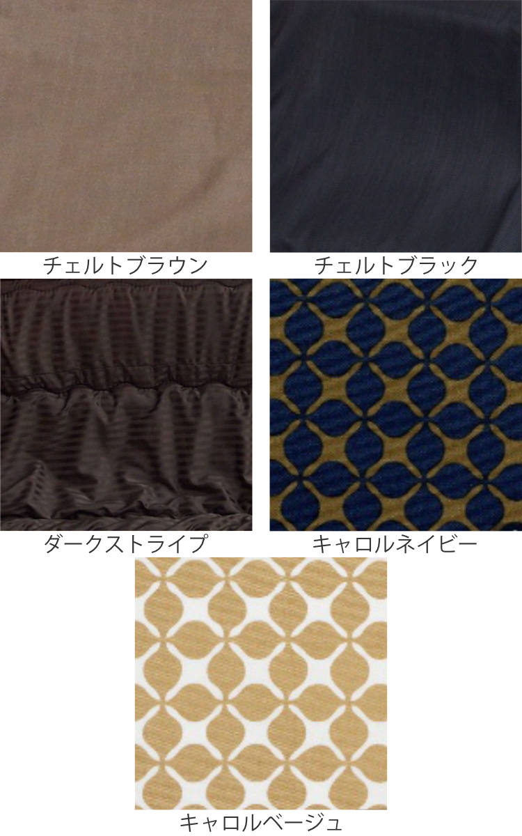 こたつ布団カバー 直径230cm 円形 綿 ポリエステル 日本製