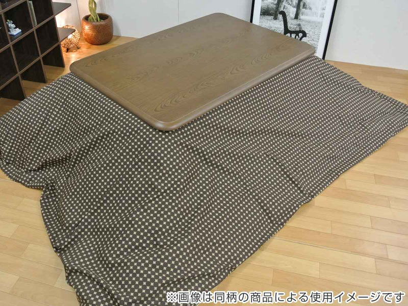 こたつ布団カバー 直径230cm 円形 綿100％ 日本製