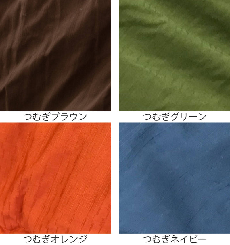 こたつ布団カバー 直径230cm 円形 綿100％ 日本製