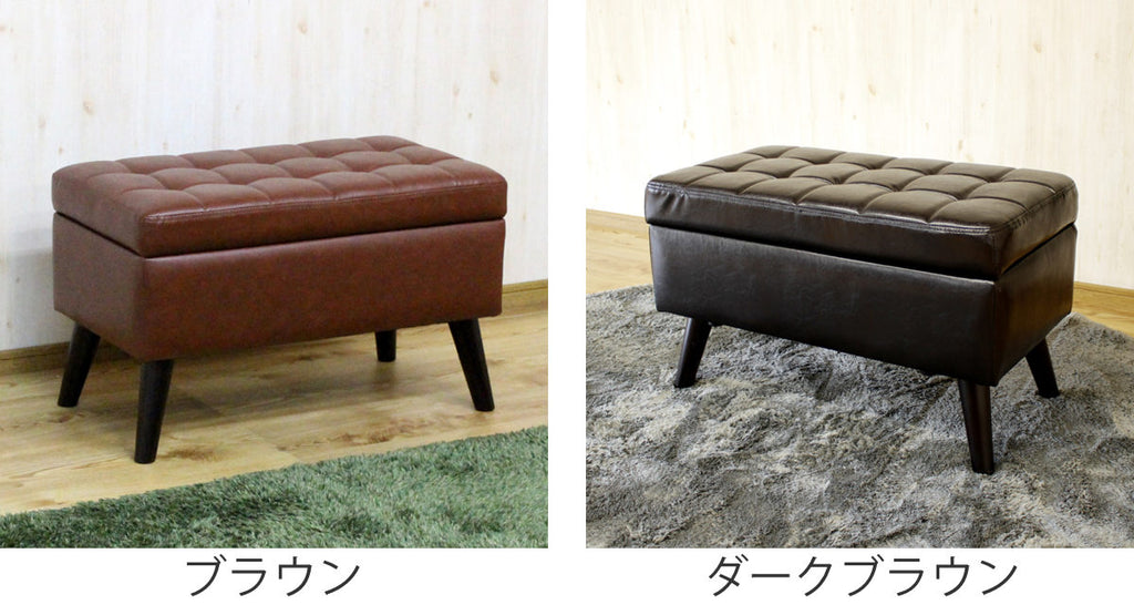 GTT STR　スツール　ブラウン　75㎝　収納 GTT STRスツールブラウン75㎝収納