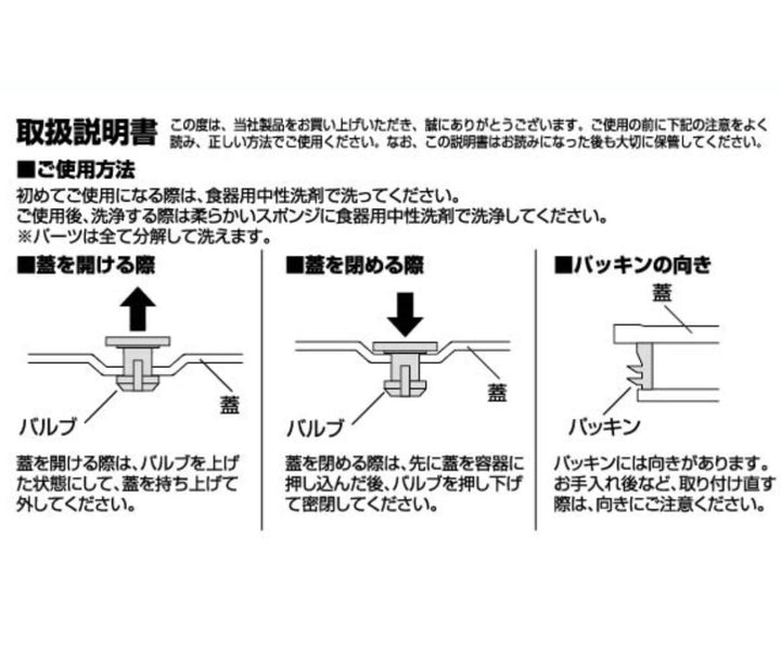 tower トング付き バルブ付き密閉保存容器 タワー -19