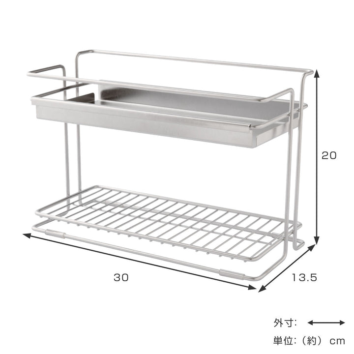 調味料ラック2段スリムステンレスMELIS