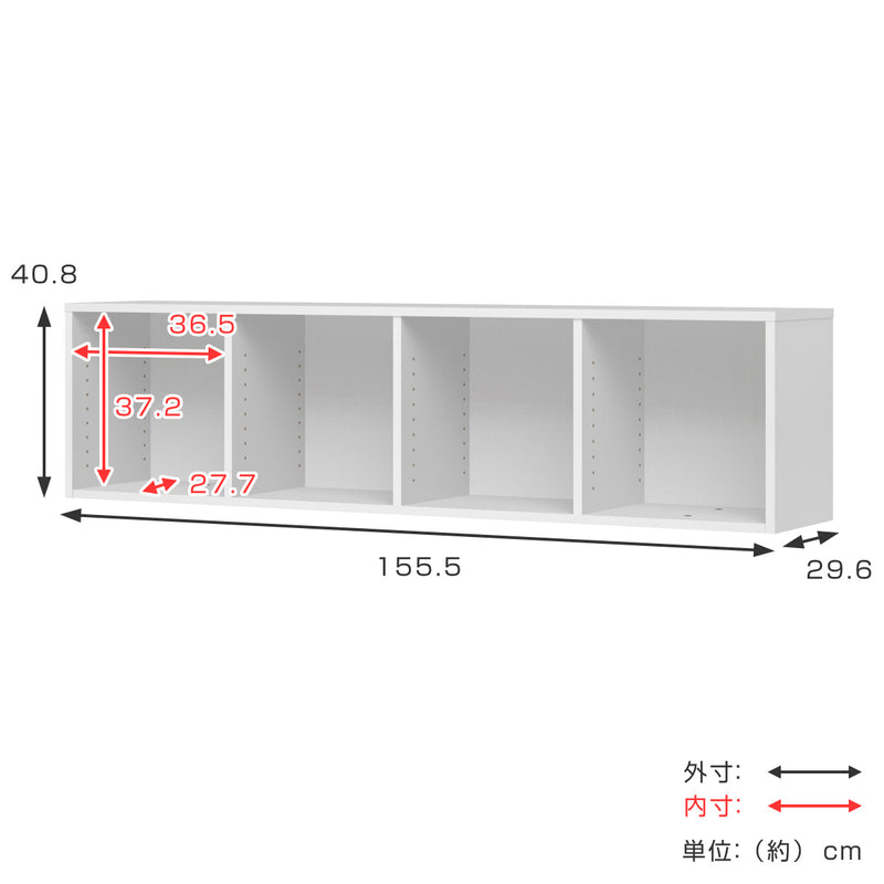 専用上置き棚 チョイスグリッドラック 4列タイプ 幅155cm レギュラー用