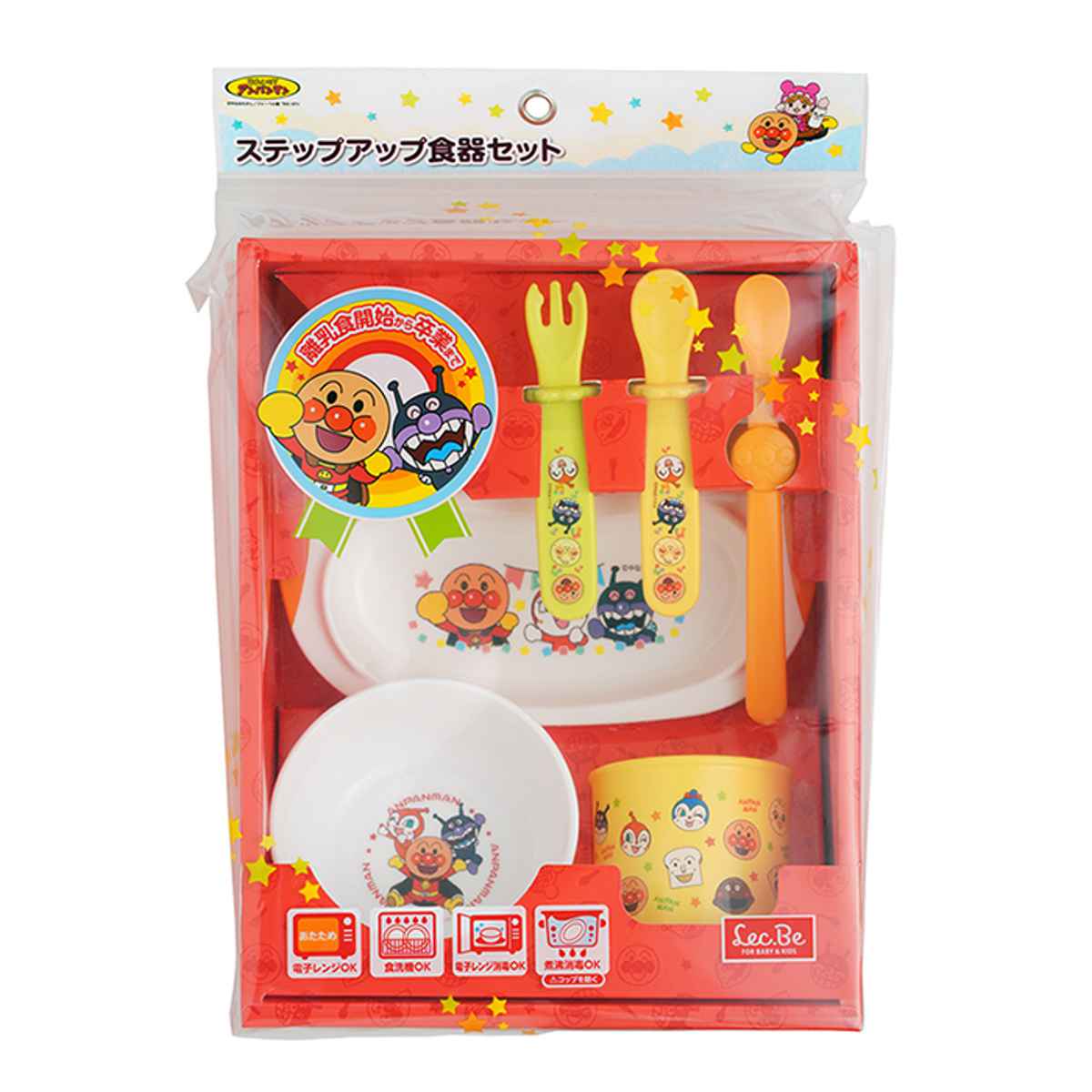 ベビー食器 セット アンパンマン – ハウジー