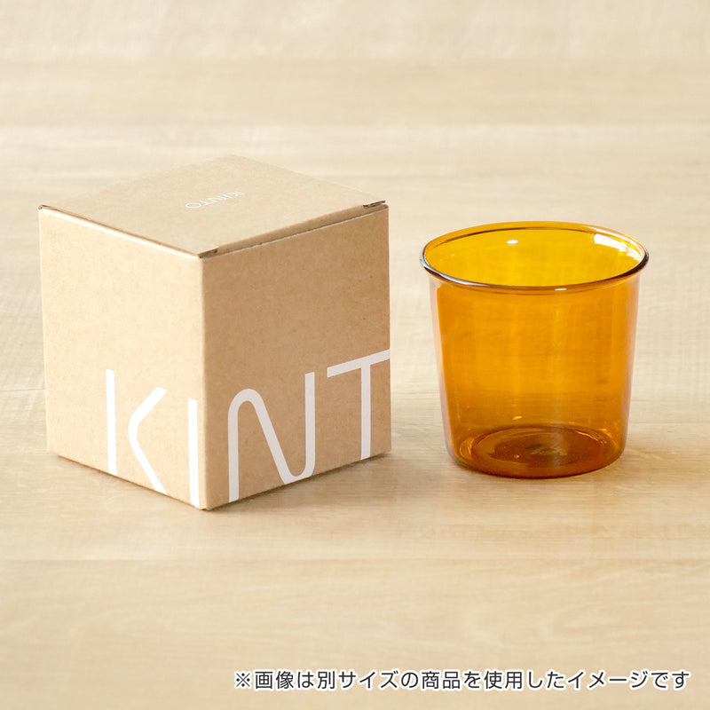 キントー KINTO CAST AMBER グラス 250ml
