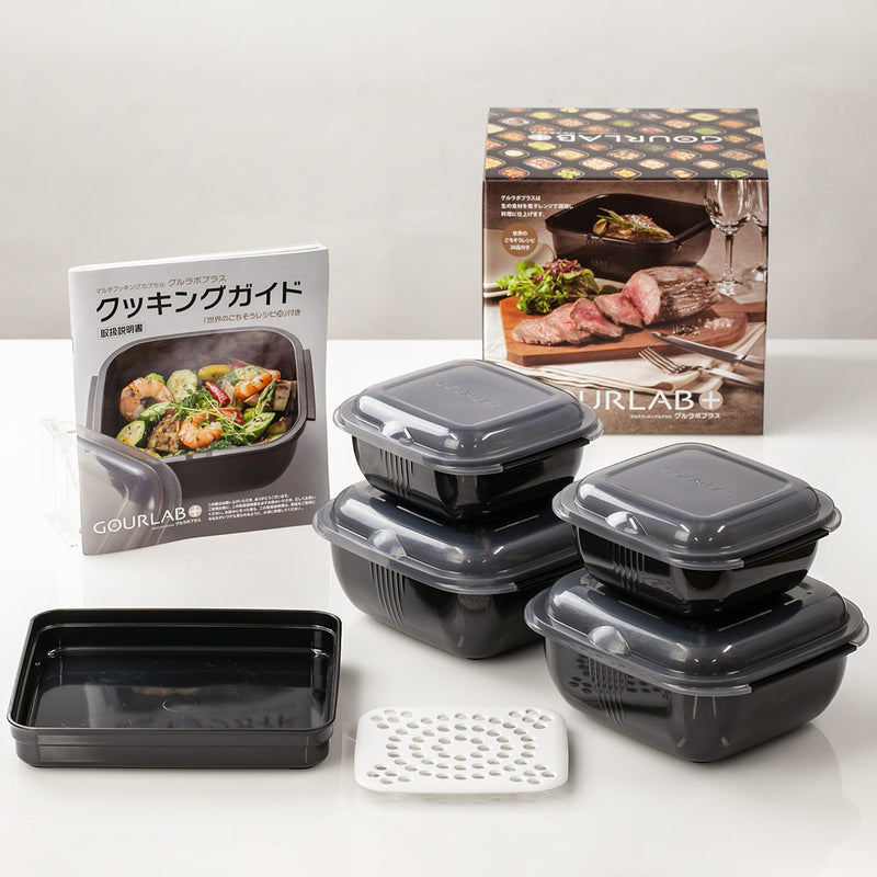 グルラボプラスマルチセット電子レンジ調理器具オーブン対応日本製