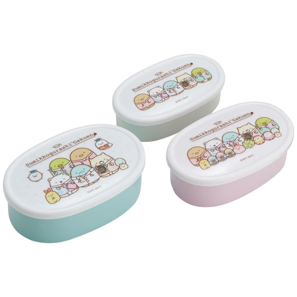 お弁当箱 抗菌 3個セット すみっコぐらし 学園