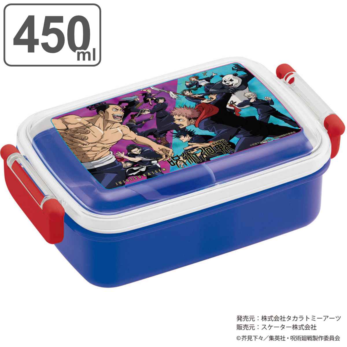 お弁当箱 1段 450ml 抗菌 スクエア ふわっと タイトランチボックス