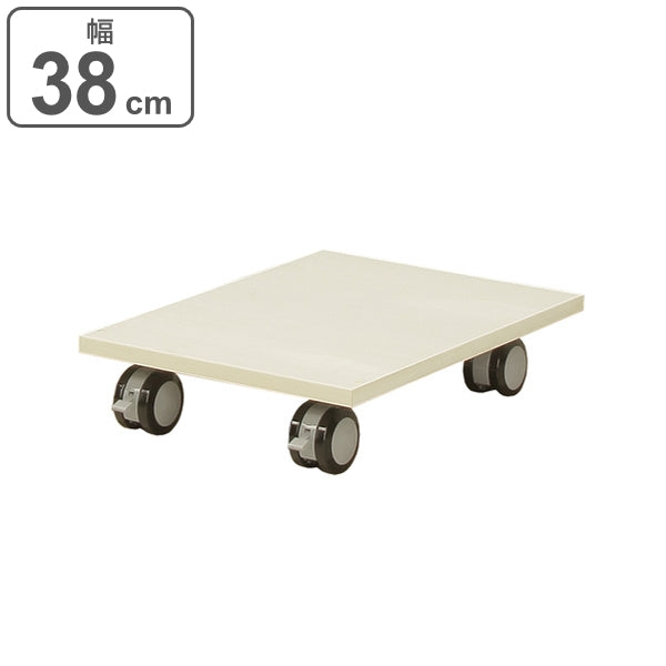 マルチクローゼット収納専用 キャスター付ベース 約幅38cm -2