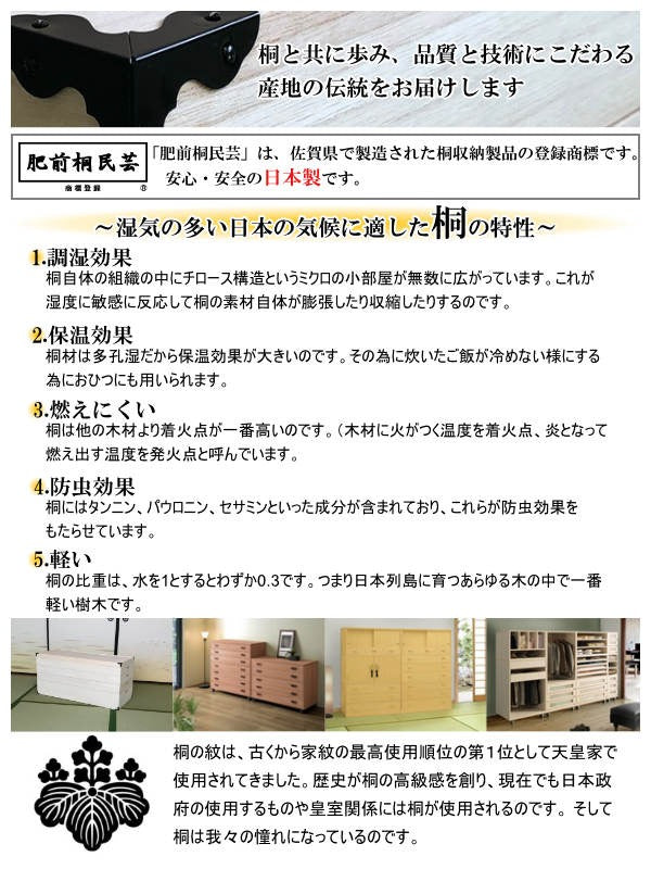 マルチクローゼット収納専用 キャスター付ベース 約幅38cm -5