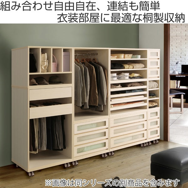 チェスト 窓付き3段 桐製 マルチクローゼット収納 幅100cm – ハウジー