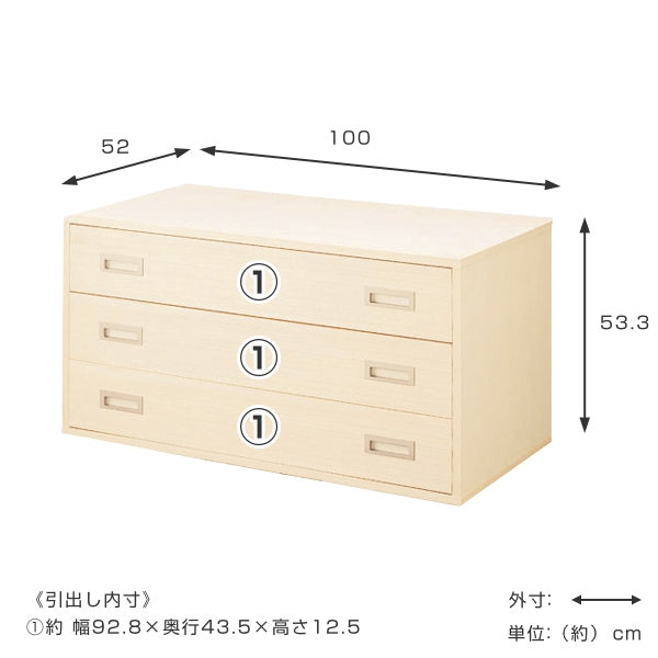チェスト 3段 桐製 マルチクローゼット収納 幅100cm -4